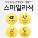 동탄퍼스트안과의원 이미지