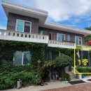 머루다래 민박 이미지