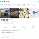 [5] 발표자가 되..._스나이퍼팩토리 콘텐츠 디자인 인턴형 프로그램 3기