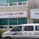 하나예술장애인창작센터
