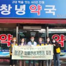 창녕군 치매안심센터 이미지