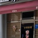 청우방 네이버블로그