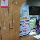 산들애사우나 이미지