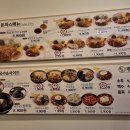 금화왕돈까스구미선산점 이미지