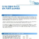 아이앤맘한의원 티스토리