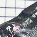(주)찬해유통 | 인생 겉바속촉 일본식돈까스 현우동 두툼한 국내산 통등심으로 완성한 등심카츠 솔직후기