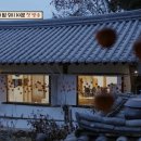 쌍산재 이미지
