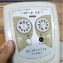 한빛나노의료기 이미지