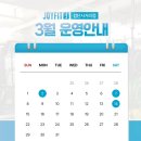 조이약국 | 인천 서구 검단사거리헬스장 : 크로스핏과 헬스를 모두 할 수 있는 검단사거리 조이핏