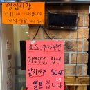 한탕시대 해장국