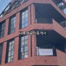 유재빌딩 이미지