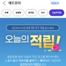 애드모아