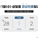 대대손손한의원 이미지