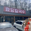 발산2리 마을회관 이미지
