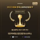 100억부동산공인중개사사무소 이미지