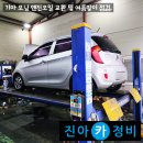 오일교환