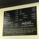 마장길 이미지