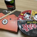 [부산대타코야끼] 타코다찌 부산장전점 메뉴 조합 추천
