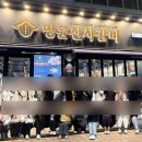 모루도서관 강의실(문화의집 문화감상실) | 교대 4학년의 1년 되돌아보기 마지막편!(feat. 2차 스터디+1차 임용 결과) / 연말 연초 기록