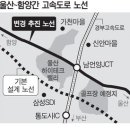 울주(함양) 이미지