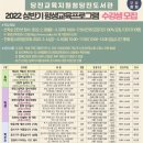 북스타트 책놀이터(유아) 이미지