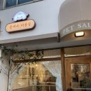 콩찌네 미용실 이미지