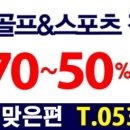 팬텀경산점 이미지