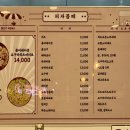 피자꽁떼 이미지