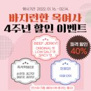 바지런한 옥여사 이미지