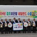 남보은농협 미곡종합처리장 이미지