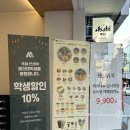 울산개발노동조합 | 울산 브런치 추천 카페안샐ㅣ울산 무거동 맛집 가성비 세트 후기