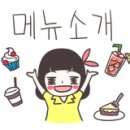 달달쭈봉 이미지