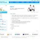 대전열린가정폭력상담소 이미지