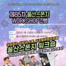 스마트폰 활용 지도사 2급 자격증 과정 이미지