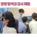 강동소리의원 이미지