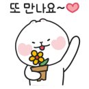 르쁘띠쟈뎅