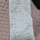 수진좌대2 이미지