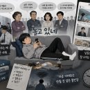 당신이 '진짜' 놀아야만 하는 이유 / 한국심리학회 특별심포지엄 <유희하는 인간을 위한 마음의 과학> 후기