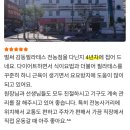 전농17 | 전농동필라테스 : 건강한 5월 가정의달 이벤트