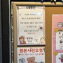 크라임씬 방탈출 | 반전이 재미있는 퍼펙공작 살인사건(스포없음)