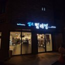 더런드리셀프빨래방전주