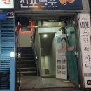 신포동행정복지센터 1층 이미지