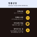 변호사이정기법률사무소 이미지