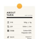 블랭킷이야기