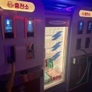 맥주충전소