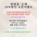선샤인뷰티 이미지