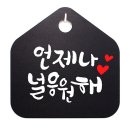(주)일보람 이미지