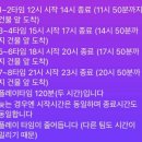 한일여관 | 대전 안흥여관 후기 (스포X)