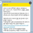 현대카독크 | 광명현대서비스검사소 정기 자동차 검사 후기