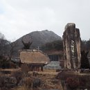 죽산보건진료소 이미지